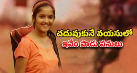 OTT Movie: 15 ఏళ్లకే ప్రెగ్నెన్సీ... అమ్మానాన్న ఆటలో స్కూల్ పిల్లలు... చిన్నపిల్లలు చూడకూడని సినిమా