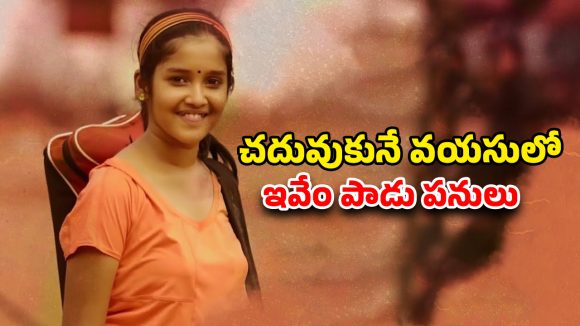 OTT Movie: 15 ఏళ్లకే ప్రెగ్నెన్సీ… అమ్మానాన్న ఆటలో స్కూల్ పిల్లలు… చిన్నపిల్లలు చూడకూడని సినిమా