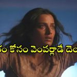 Horror Thriller OTT : తీరని కోరికలను తీర్చుకోవడానికి తిరిగి జన్మించే ఆత్మ… చిన్న పిల్లాడిగా పునర్జన్మ… సీను సీనుకో ట్విస్ట్