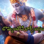 Mythological Thriller OTT : స్టార్ హీరో – రొమాన్స్ – యాక్షన్ లేవు… 40 కోట్లు పెడితే 326 కోట్లు సంపాదించి పూనకాలు తెప్పించిన మూవీ