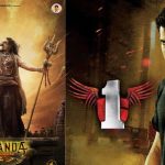 Akhanda 2 : అఖండ సినిమా ఆగిపోవడం వెనక బ్యాక్ స్టోరీ, మహేష్ బాబు ఆ రెండు సినిమాలే కారణం