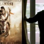 Varanasi Movie: మహేష్ బాబు తండ్రిగా ఆ విలక్షణ నటుడు… హిట్ కాంబో రిపీట్!