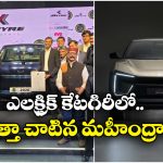 Mahindra XEV 9e: ICOTY 2026లో సత్తా చాటిన మహీంద్రా XEV 9e, ఆ కేటగిరీలో అవార్డు కైవసం!