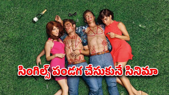 Best Prime Video Movie : ఐలాండ్ లో అన్నదమ్ముల అరాచకం… పెళ్లి పేరుతో పాడు పనులు… మామూలు యవ్వారం కాదయ్యో ఇది