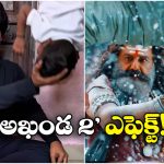 Viral Video: పిల్లాడిని తలకిందులుగా పట్టుకుని దిష్టి, చివరికి..
