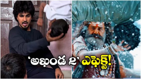 Viral Video: పిల్లాడిని తలకిందులుగా పట్టుకుని దిష్టి, చివరికి..
