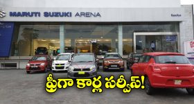 Expensive Phones In World: ఒక్క ఫోన్ ధరతో వందల ఇళ్లు కొనచ్చు.. ప్రపంచంలో అత్యంత ఖరీదైన ఫోన్లు ఇవే..