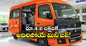 NoraFatehi : బాలీవుడ్ హీరోయిన్ నోరా ఫతేహి కారుకు ప్రమాదం.. ఆమె పరిస్థితి ఎలా ఉందంటే..?