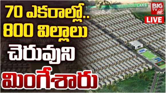 Usman Kunta Lake: 70 ఎకరాల్లో.. 800 విల్లాలు.. చెరువుని మింగేశారు