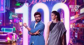 Chiranjeevi vs Ram Charan: యూట్యూబ్ లో మీసాల పిల్లా హవా... పోటీ పడుతున్న తండ్రి కొడుకులు!