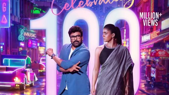 Chiranjeevi vs Ram Charan: యూట్యూబ్ లో మీసాల పిల్లా హవా… పోటీ పడుతున్న తండ్రి కొడుకులు!