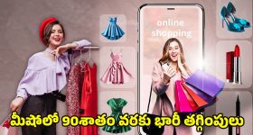MSVG Movie Story : మన శంకర వర ప్రసాద్ కథ ఇదేనా… అనిల్ రూట్ మార్చాడా?