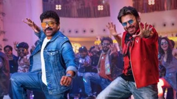 Mega Victory Mass song: ఆర్ యూ రెడీ.. మెగా విక్టరీ మాస్ ఫుల్ సాంగ్ వచ్చేసిందిరోయ్!