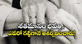 S.S.Rajamouli: ఇప్పటికైనా అర్థమైందా డార్లింగ్.. ప్రభాస్ కు రాజమౌళి స్పెషల్ నోట్!