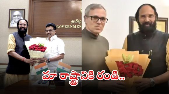 Minister Uttam Kumar: తమిళనాడు, జమ్ముకశ్మీర్‌లో మంత్రి ఉత్తమ్ బిజీ బిజీ.. సీఎంలకు ఆహ్వానం