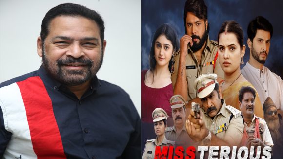 MissTerious Movie : ఊహించని మలుపులతో ‘మిస్టీరియస్’ – నిర్మాత జయ్ వల్లందాస్