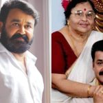 Mohanlal Mother Death: నటుడు మోహన్ లాల్ కు మాతృ వియోగం..
