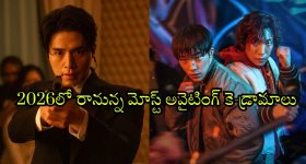 Kannada OTT releases 2026 : జనవరిలో ఓటీటీలోకి మోస్ట్ అవైటింగ్ కన్నడ సినిమాలు... స్ట్రీమింగ్ ఎక్కడంటే?