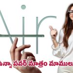 Moto X70 Air Pro: మోటరోలా నుంచి మరో సెన్సేషన్.. సూపర్ థిన్ డిజైన్‌తో మోటో ఎక్స్70 ఎయిర్ ప్రో టీజర్ అవుట్