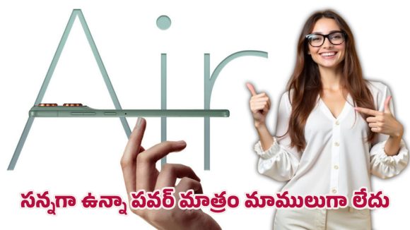 Moto X70 Air Pro: మోటరోలా నుంచి మరో సెన్సేషన్.. సూపర్ థిన్ డిజైన్‌తో మోటో ఎక్స్70 ఎయిర్ ప్రో టీజర్ అవుట్
