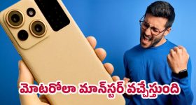 BJP MLA Payal Shankar: సీఎం సార్ మీరు గ్రేట్.. రేవంత్ రెడ్డిపై బీజేపీ ఎమ్మెల్యే పొగడ్తలు