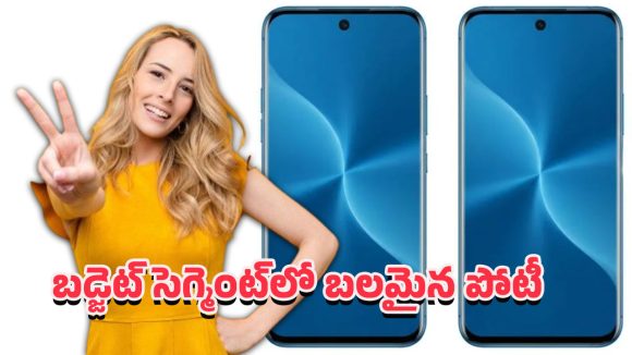 Motorola 5G Phone: కేవలం రూ.13వేలకే మోటో జి85 5జి ఫోన్.. ప్రీమియం ఫీచర్లతో మార్కెట్‌లో హవా