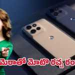 Motorola Edge 40 Neo: బ్యాలెన్స్‌డ్ స్మార్ట్‌ఫోన్ కావాలా? అయితే మోటరోలా ఎడ్జ్ 40 నియోపై ఒక లుక్కేయండి
