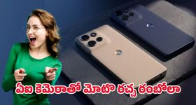 Ram Charan : హీరోయిన్ల సామాన్ల వివాదంలోకి రామ్ చరణ్ సినిమాను లాగేసారుగా..!