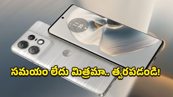 Motorola Edge 50 Pro: అమెజాన్‌లో అమేజింగ్ ఆఫర్.. సరసమైన ధరకే మోటోరోలా ఎడ్జ్ 50 ప్రో స్మార్ట్‌ఫోన్!