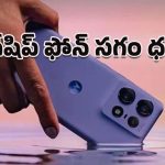 Motorola Edge 50 Pro Price Drop: అమెజాన్‌లో మోటోరొలా ఎడ్జ్ 50 ప్రోపై బంపర్ ఆఫర్.. ఏకంగా రూ.18,650 ధర తగ్గింపు!