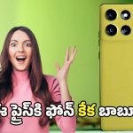 Motorola Edge 60 Neo 5G: డైలీ యూజ్‌కు పర్‌ఫెక్ట్ ఛాయిస్.. మోటరోలా ఎడ్జ్ 60 నియో 5జీ ఫీచర్స్ ఇవే