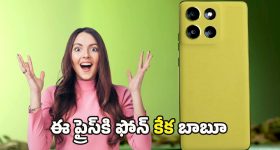 Motorola Edge 60 Neo 5G: డైలీ యూజ్‌కు పర్‌ఫెక్ట్ ఛాయిస్.. మోటరోలా ఎడ్జ్ 60 నియో 5జీ ఫీచర్స్ ఇవే