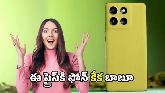 Motorola Edge 60 Neo 5G: డైలీ యూజ్‌కు పర్‌ఫెక్ట్ ఛాయిస్.. మోటరోలా ఎడ్జ్ 60 నియో 5జీ ఫీచర్స్ ఇవే