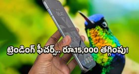 Nokia NX 5G: ఫోటోగ్రఫీ ప్రియులకు పండగే.. 200 మెగాపిక్సెల్ కెమెరాతో నోకియా ఎన్‌ఎక్స్ 5జీ విజువల్ వండర్