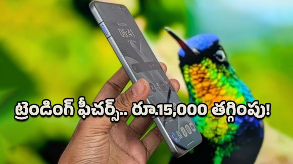 Motorola Edge 70: అత్యంత సన్నని ఫోన్‌పై భారీ ఆఫర్.. రూ.15,000 వరకు డిస్కౌంట్.. మిస్ అయితే లాసే భయ్యా!
