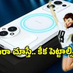 Motorola New 5G Launch: మోటరోలా జి85 5జి ఎంట్రీతో మార్కెట్ మొత్తం షేక్ .. టాప్ బ్రాండ్స్‌కి డైరెక్ట్ వార్నింగ్