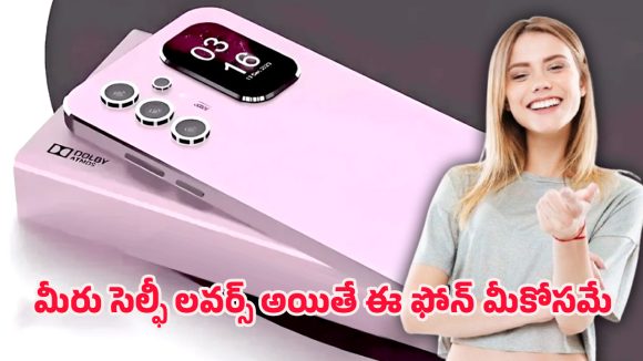 Motorola Moto G86 5G: ఫోన్ మార్చే ప్లాన్ ఉందా? అయితే మోటో జి86 వచ్చేదాకా ఆగాల్సిందే.. అంత స్టఫ్ ఉంది మరి