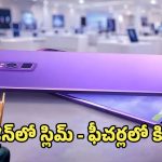 Motorola Ultra Slim Phone: మోటో మెగా లాంచ్.. 300ఎంపి కెమెరా, 8000mAh బ్యాటరీతో అల్ట్రా స్లిమ్ 5జి ఫోన్