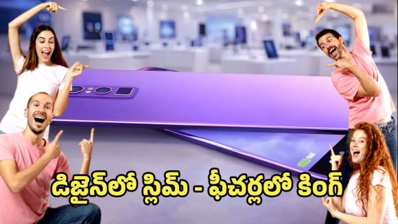 Motorola Ultra Slim Phone: మోటో మెగా లాంచ్.. 300ఎంపి కెమెరా, 8000mAh బ్యాటరీతో అల్ట్రా స్లిమ్ 5జి ఫోన్