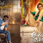 Sankranti movies : పండుగకు ఫ్యామిలీతో సినిమా చూడాలి అంటే 15 వేలు ఉండాల్సిందేనా?