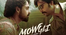 Mowgli Day 1 collections: రోషన్ కనకాల మోగ్లీ డే 1 వరల్డ్ వైడ్ కలెక్షన్..