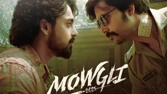 Mowgli Day 1 collections: రోషన్ కనకాల మోగ్లీ డే 1 వరల్డ్ వైడ్ కలెక్షన్..