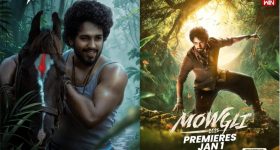 Mowgli OTT: మోగ్లీ ఓటీటీలోకి వచ్చేసింది... మూడు వారాలు కూడా కాలేదు అప్పుడే