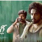 Mowgli : రోషన్ కనకల నటించిన మౌగ్లీ సినిమా స్ట్రీమింగ్ అక్కడే, మరి అంత ఫాస్ట్ గా ఓటీటీలో?