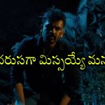 Crime Thriller OTT : మట్టిలో ఎముకల గూళ్ళు… ఈ డెడ్లీ మర్డర్ మేజ్లో అడుగు పెడితే అంతే సంగతులు