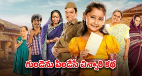 Mani Ratnam : ఇద్దరు హీరోలు రిజెక్ట్ చేసిన కథతో విజయ్ సేతుపతి సినిమా