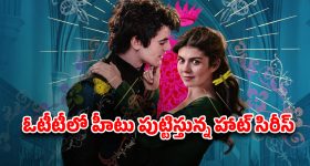 OTT Movie : అందాల భామతో అందరి ముందు శోభనం... రియల్ హిస్టారికల్ స్టోరీ