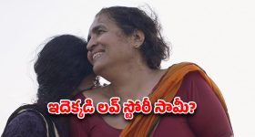 OTT Movie : తల్లి లవ్ స్టోరీకి కొడుకు సపోర్ట్... మైండ్ బ్లోయింగ్ ప్రేమ కథ
