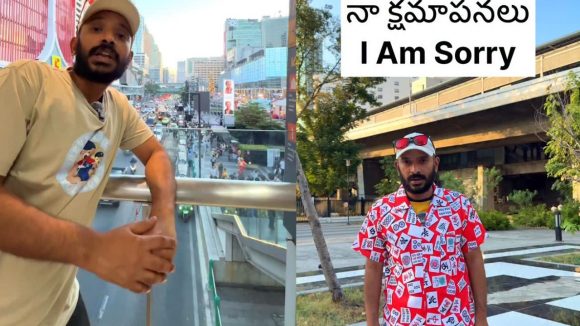Naa Anveshana: నోటి ధూల.. దెబ్బకు 10లక్షలకు పైగా అన్ ఫాలో!