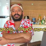 Naa Anveshana: 2025లో అన్వేష్ అంత సంపాదించాడా? ఆ లెక్కలు బయట పెట్టేశాడు!